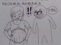 妊娠漫画,漫画中的甜蜜与挑战