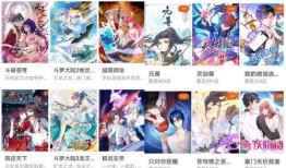 H漫画app,畅享海量优质漫画，轻松解锁二次元世界