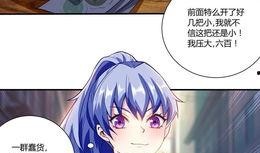 三级 漫画,幽默诙谐的日常趣事