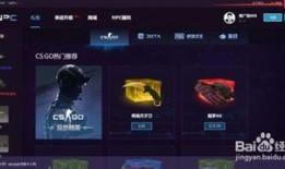 csgo抽奖直播91,揭秘91抽奖直播背后的精彩瞬间