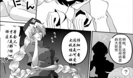 口工里漫画,趣味横生的日常趣事