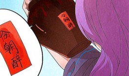 下药漫画,揭秘校园潜规则背后的惊悚真相